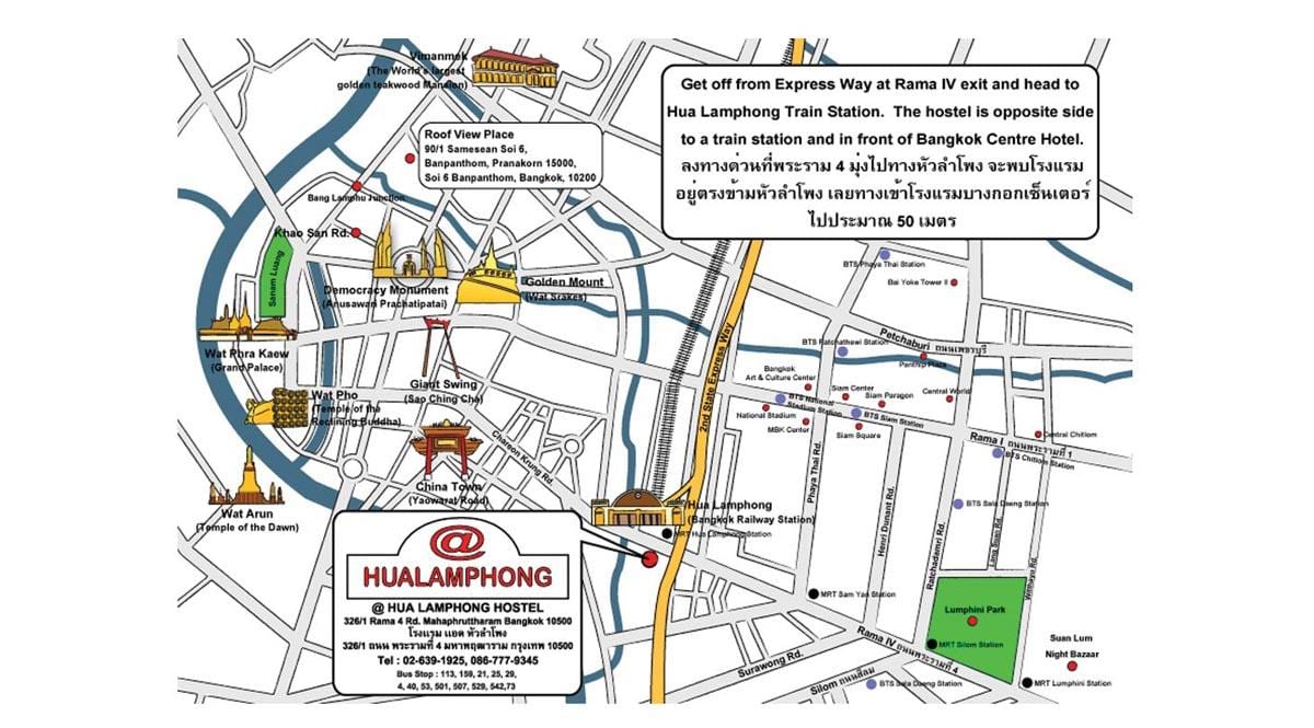 हुआ lamphong रेलवे स्टेशन का नक्शा